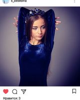 Катерина Синенко