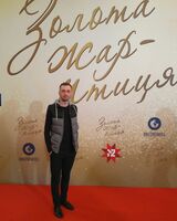 Руслан Руденко
