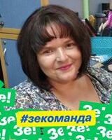 Татьяна Чоха Скороход