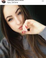 Настя Сурчева