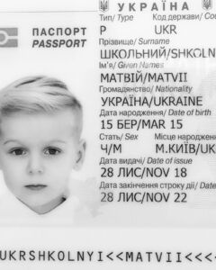 Школьный Матвей