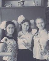 Олеся Наумова