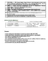 Сергей Вольнов