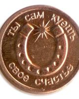 Натали-И-Олександр Голубенко