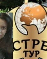 Nataly 