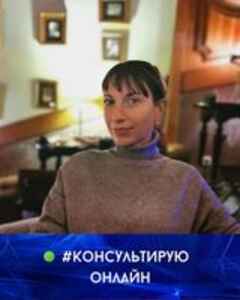 Алёна Прилипко
