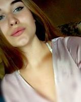 Карина Дерун