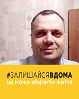 Анатолій Занько