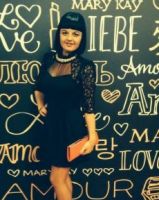 Кристина Рыбчак