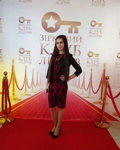 Ірина Самойленко