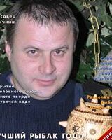 Igor Fursov