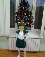 Екатерина Игоревна