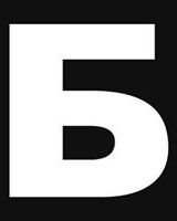 Богдан Гнатюк