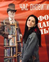 Роксолана Стрямець
