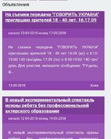 Вікторія Сабардак