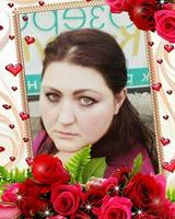 Карина Билык