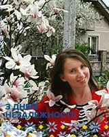 Ольга Малецька