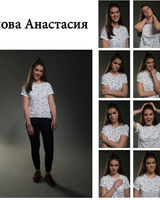 Анастасія Базанова