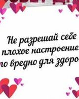 Альбина Беликова