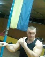 Роман. Бойко