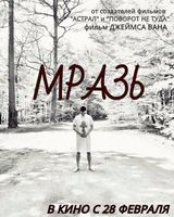 Максим Дворницький