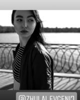 Арина Матвеева