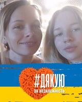Ірина Безрідна