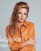 Ольга Василюк