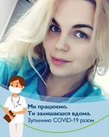 Анна Лоскутова Лоскутова