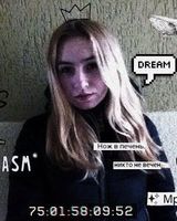 Оля Бочарник