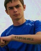 Дмитрий Зубарев