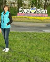 Галина Гладій