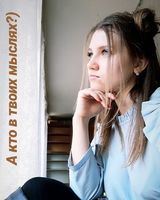 Виктория Васильевна