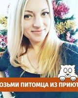 Алена Руденко