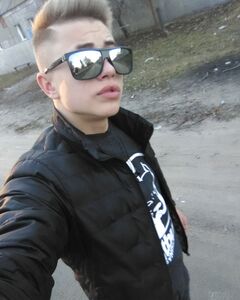 Назар Скиртач