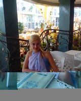 Альона Урсуленко