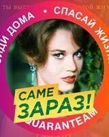 Елена Голиш