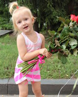 Злата-Софія 