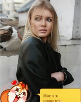 Юлия Поруцкая