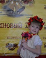 Вероніка Сергіївна