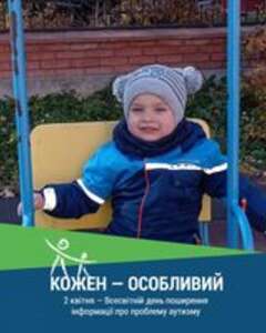 Евгенія Рабінович