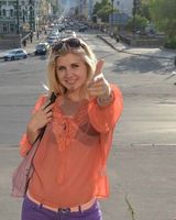 Яна Волкова