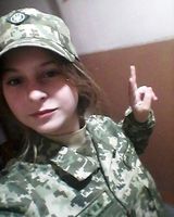 Яна Гашук