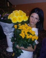 Камила 