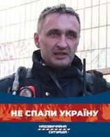 Алекс Воля