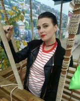Яцина Александровна