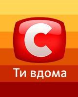 Стб Кастинги