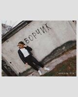 Даша Токарева