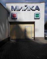 Павел Кокряцкий