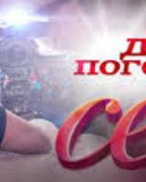 Антон Саакян